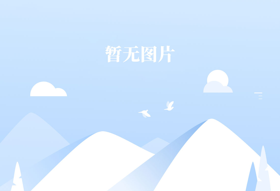 html+css实现粘附